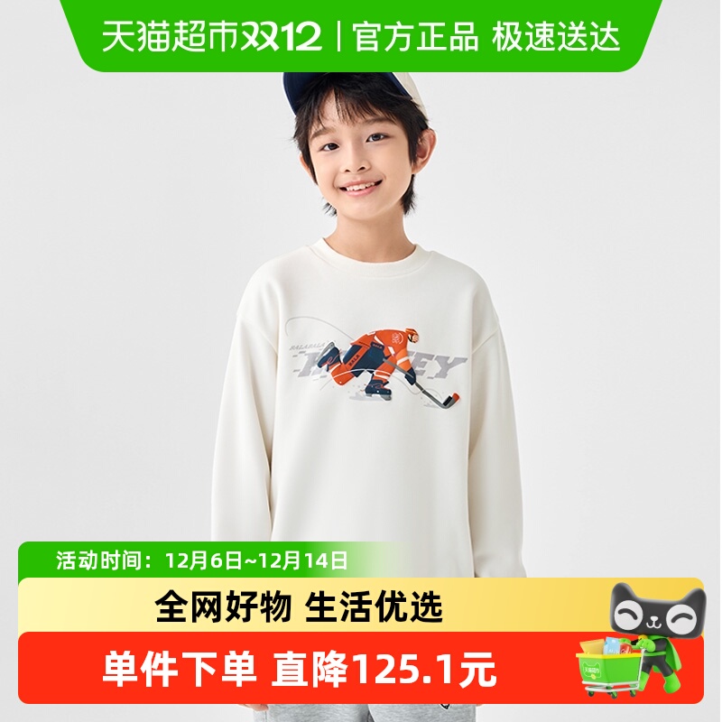 巴拉巴拉商场同款加绒潮上衣