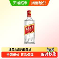 五粮液股份 绵柔尖庄131浓香型白酒50度500ml单瓶口粮酒自饮
