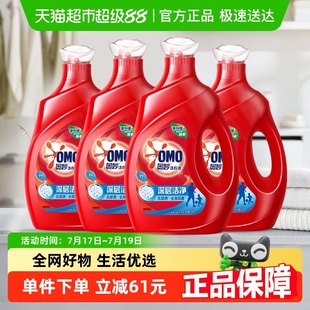 奥妙深层洁净洗衣液3KG