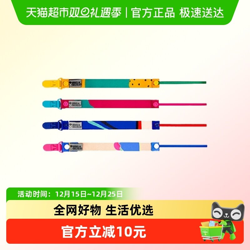 MatchstickMonkey牙胶防掉链