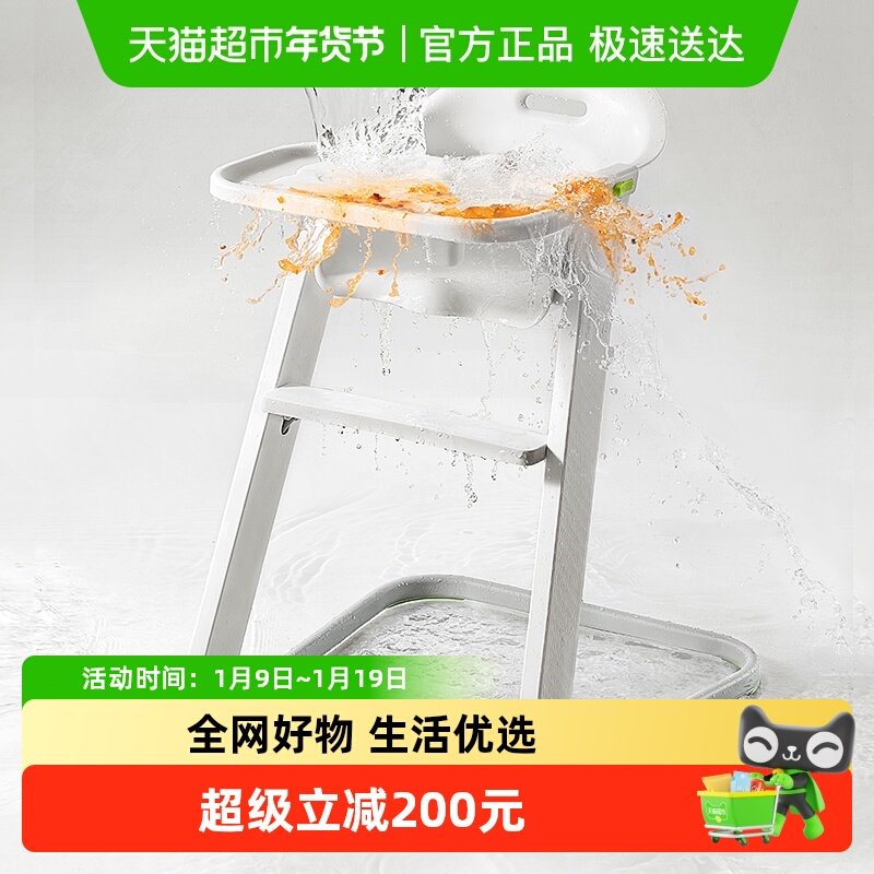 babycare宝宝餐椅婴儿成长椅家用吃饭桌学坐椅全身可冲洗儿童餐椅,婴童用品,餐椅,淘宝优惠券,粉丝福利购,淘宝优惠卷