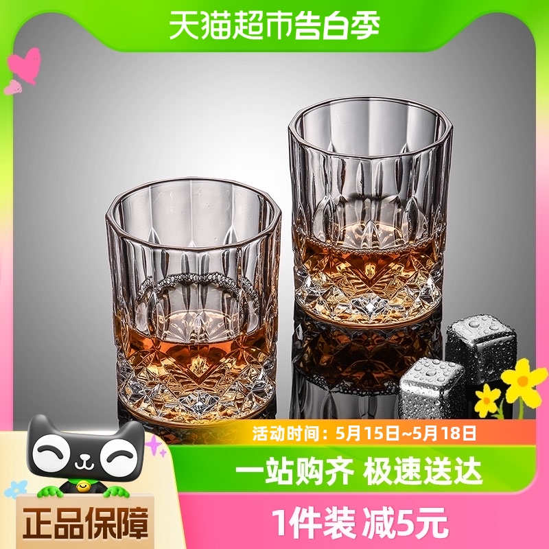 Cliton欧式威士忌杯2只装