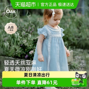 短袖 Oak 童装 2025新品 连衣裙女宝宝苎麻女童宽松裙子 Family夏季