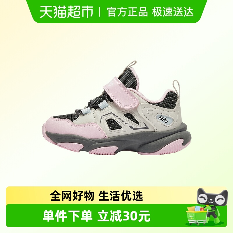 安踏儿童女婴童休闲鞋