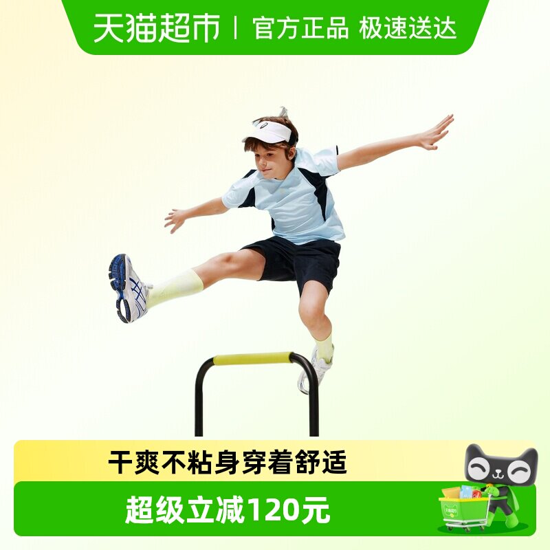 ASICS/��ɪʿ��ͯ26���ļ��¿���ʪ�ٸ�Բ��T���̿���װ�˶����� 151.05Ԫ(��88VIP 95��)