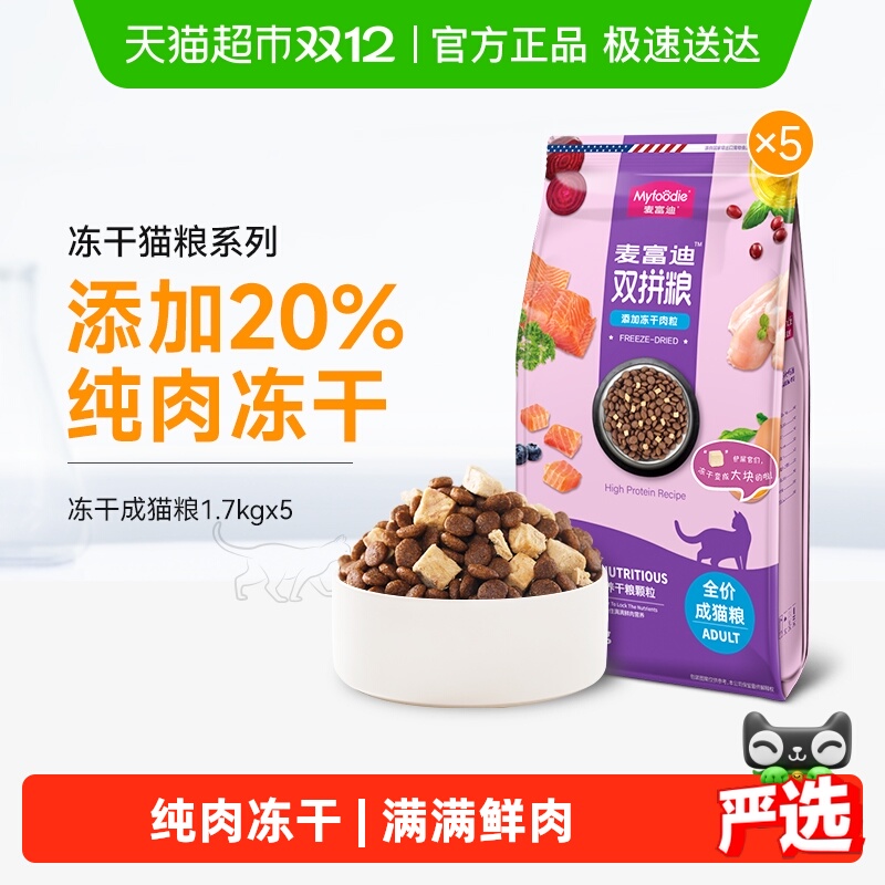 󸻵è˫ƴè8.5kgӢèȫӪèʳȻ 176.7Ԫ