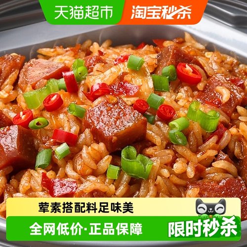 食城记菌菇牛肉自热饭265g×1盒