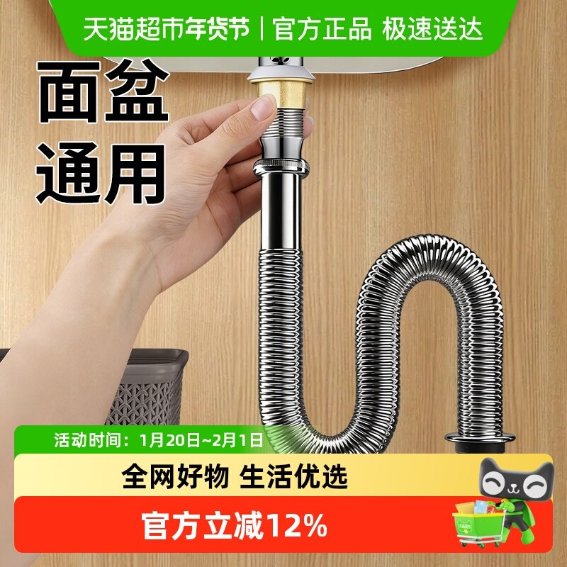卫生间洗手盆下水器套装面盆台盆洗手池洗脸盆下水管加厚全套通用,家装主材,脸盆配用件,淘宝优惠券,粉丝福利购,淘宝优惠卷