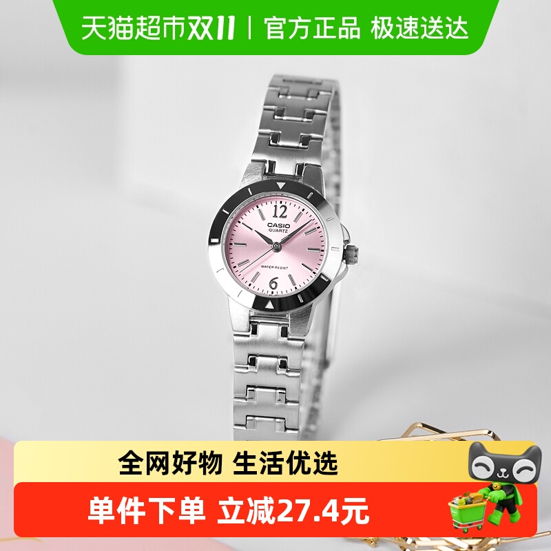 卡西欧女手表LTP-1177A-4A1