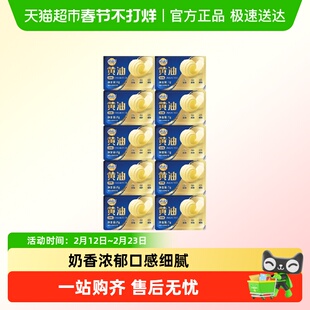 妙可蓝多动物黄油淡味烘焙面包贝果煎牛排小粒