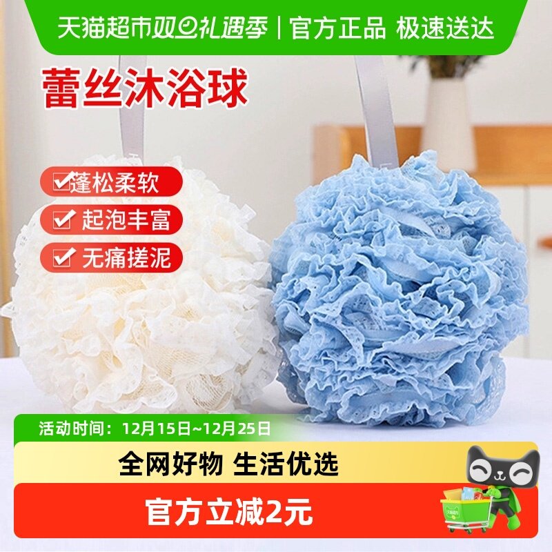 包邮DFR大号沐浴球浴花起泡网