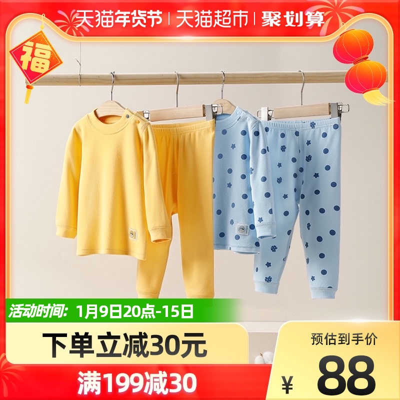 好孩子儿童保暖内衣套装德绒纯棉儿童睡衣男女童秋衣秋裤宝宝打底