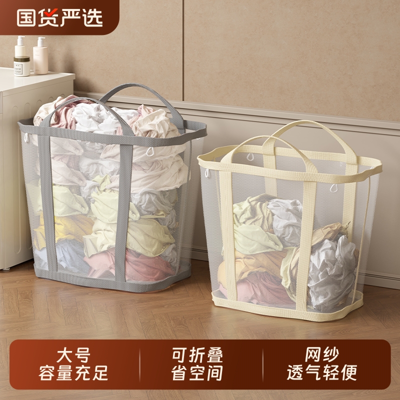 【10w家庭选择】折叠脏衣篮