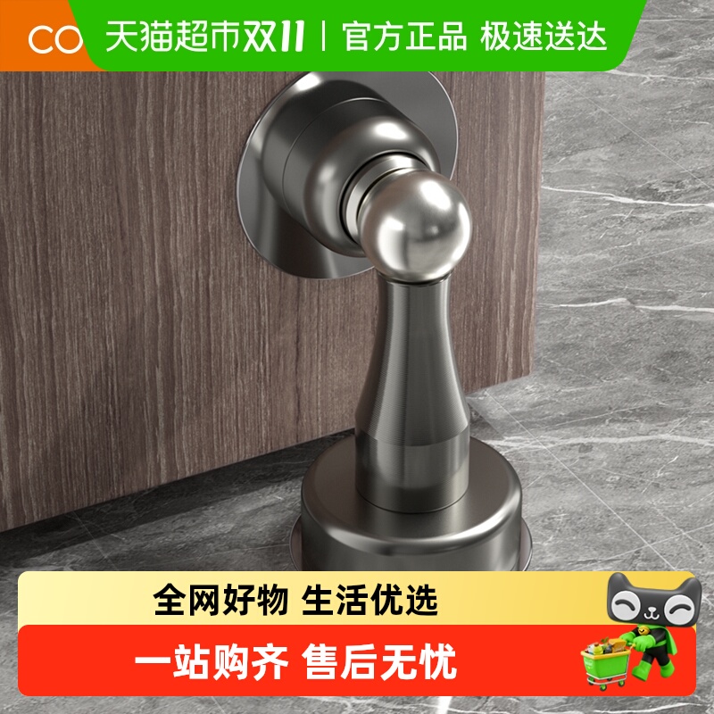 卡贝强磁免打孔新款防撞门挡门吸