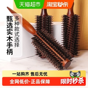 包邮清洁卷发梳猪鬃毛荷木耐热顺发直发造型化妆师专用美发梳子