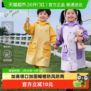 2025新款儿童宝宝雨衣幼儿园专用男女童2岁小学生上学连体防暴雨