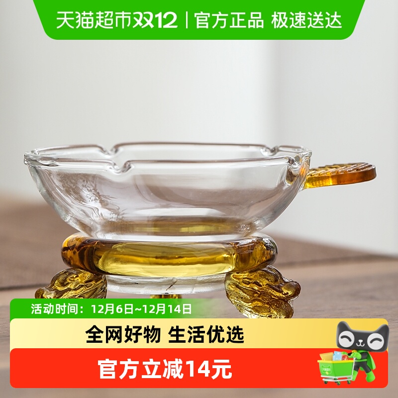 苏氏陶瓷玻璃黄叶子茶漏