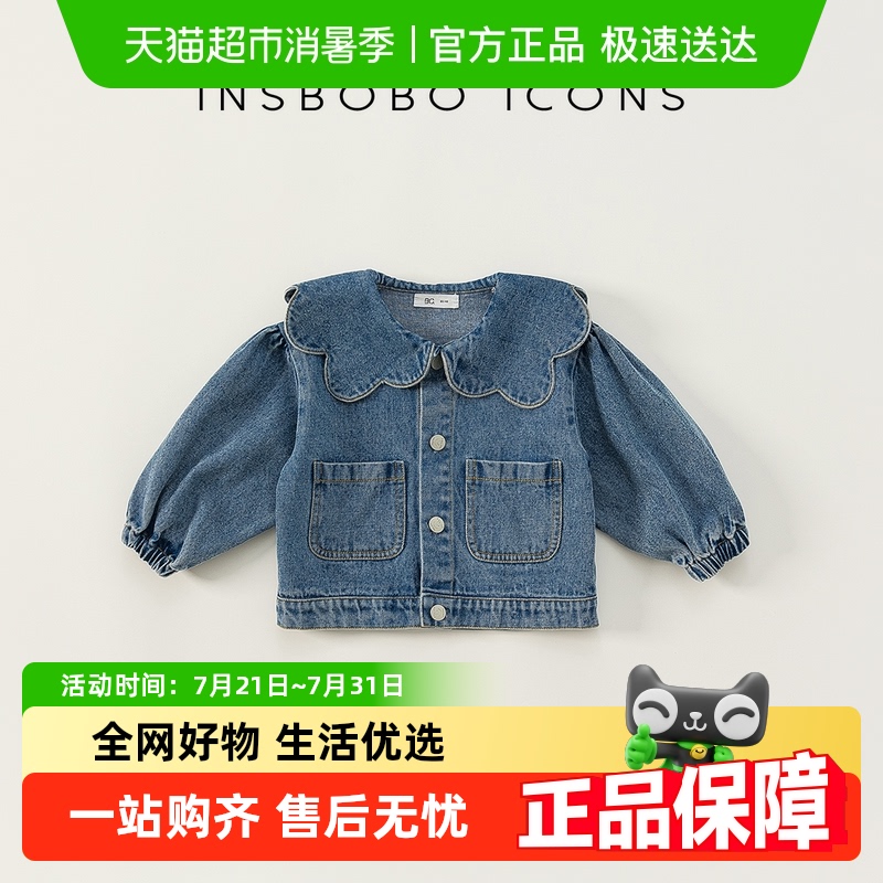 INSbobo女童外套春秋款牛仔外套