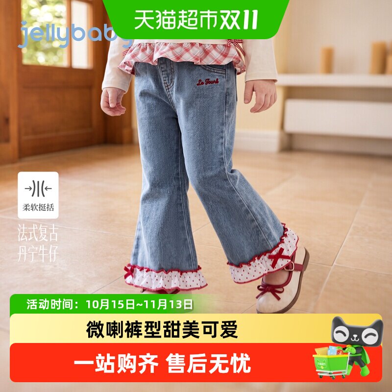 jellybaby女童秋季牛仔裤