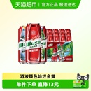 非原箱 乌苏啤酒风景罐500ml 赛里木湖啤酒 2共12罐新品 6罐