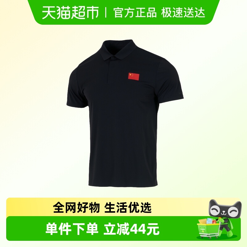 蓝步休闲日常POLO衫