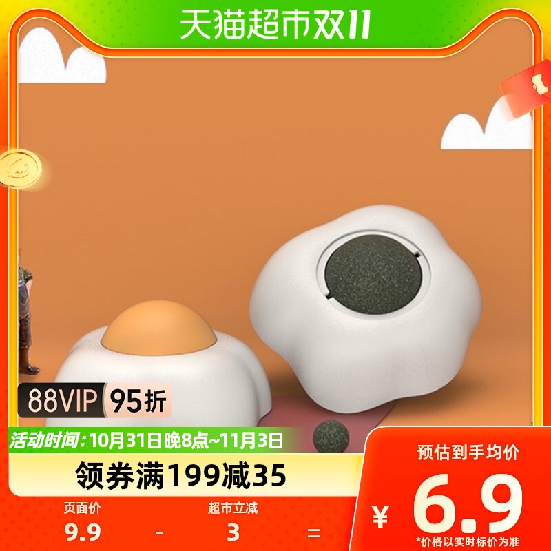 houya1只装猫薄荷球贴墙猫咪玩具舔舔乐猫咪磨牙棒自嗨解闷逗猫棒使用感如何?
