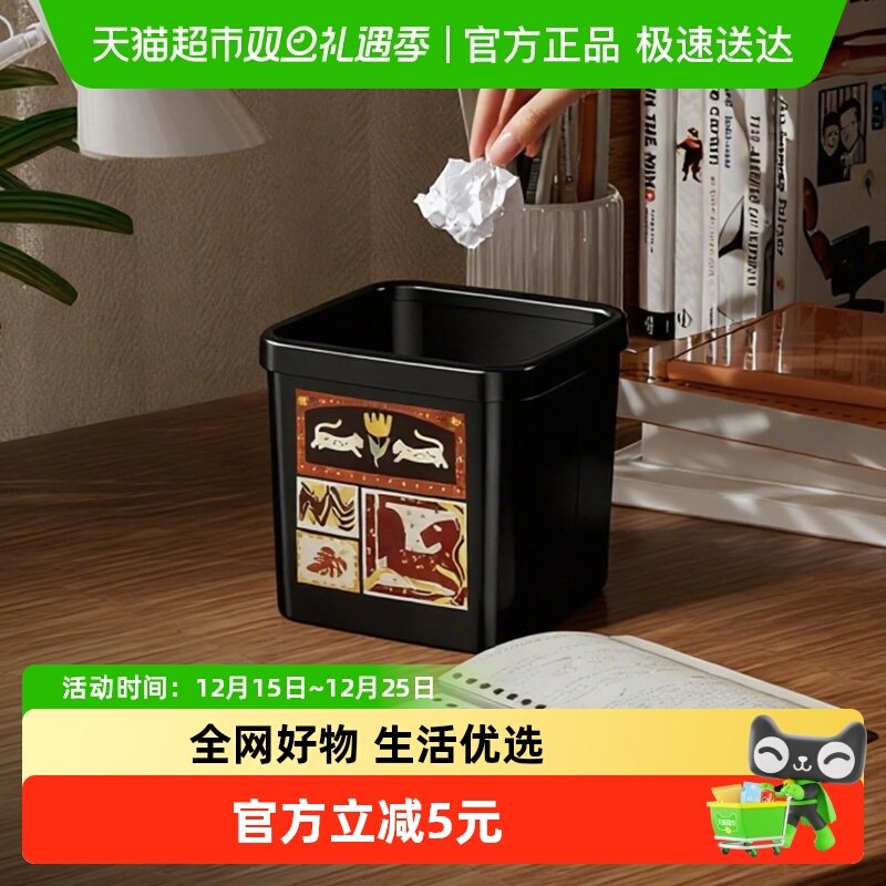 达福芮中古风桌面垃圾桶收纳盒