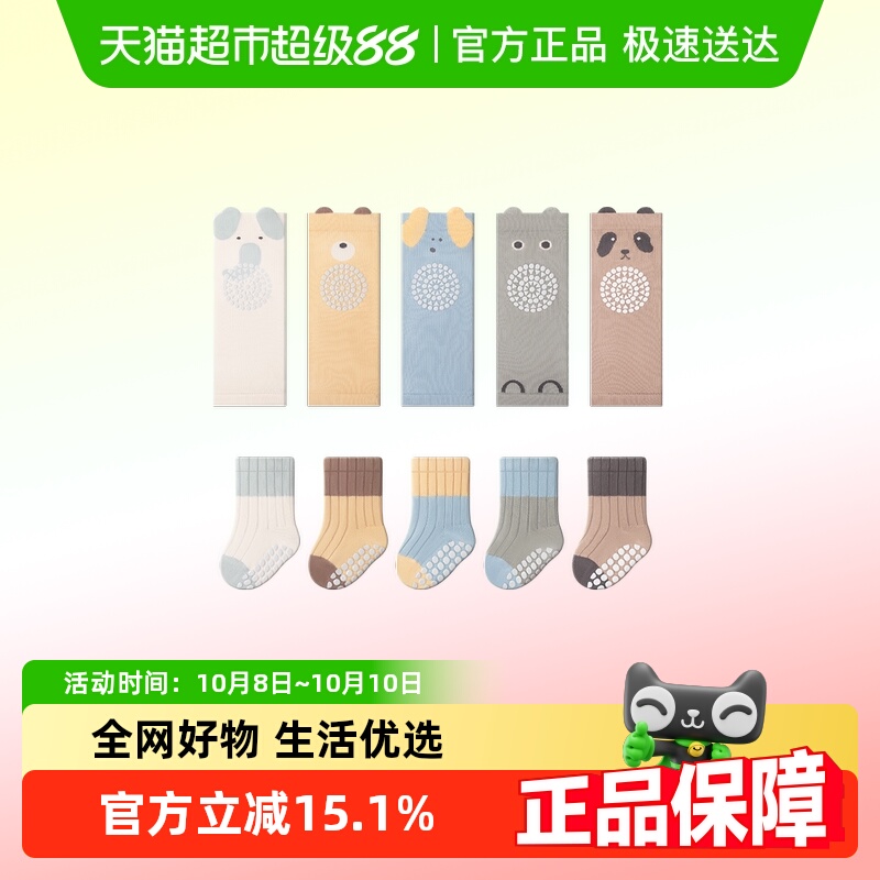 优可秀秋冬卡通可爱护膝袜套组合