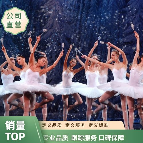 马林斯基剧院芭蕾票