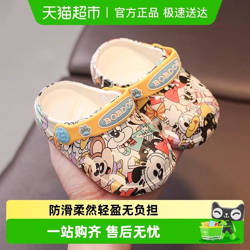 巴布豆儿童拖鞋夏季宝宝洞洞鞋防滑软底男童女童婴幼儿家居凉拖鞋