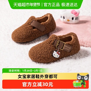 HELLO KITTY凯蒂猫儿童家居鞋女童棉拖冬季新款女孩室外保暖拖鞋