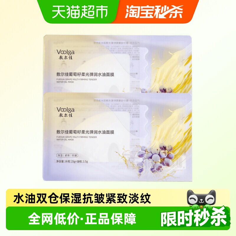 ���ֲ����ʡ��������������ⵯ��ˮ��˫����Ĥ��ʪ������µ��� 18.9Ԫ