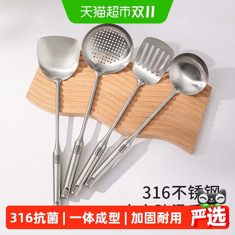 316不锈钢锅铲家用加厚长款炒菜铲子漏勺厨师炒勺套装粥汤勺厨具