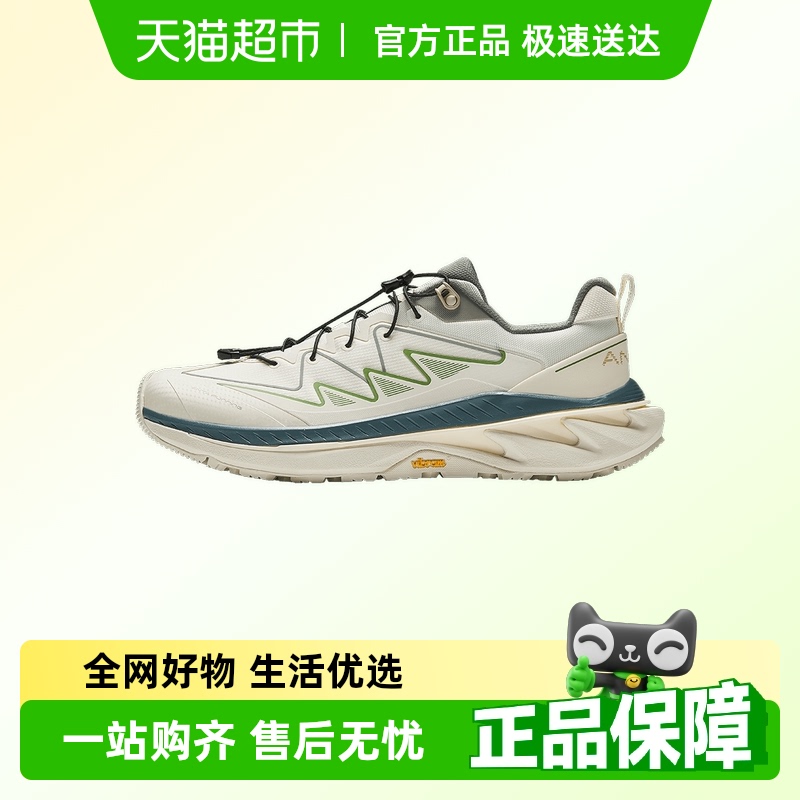 ̤̽ҰPROV2ļVibramרҵԽҰĥĥܲЬ449.35Ԫ(88VIP 95)