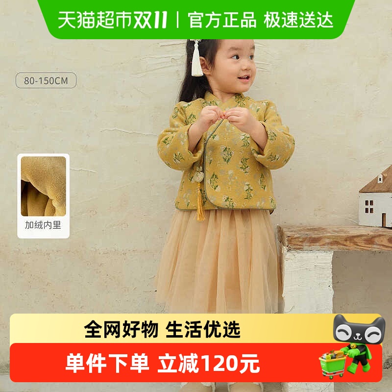 戴维贝拉女童国风套装2025冬装新款儿童裙子中大童加绒加厚两件套