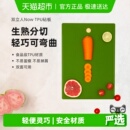 德国双立人切菜板TPU砧板Now案板切菜水果粘板生熟分切双面菜板