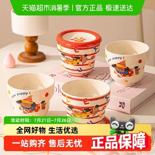 佩尔森卡通碗碟套装 家用2025新款 可爱情侣餐具套装 一人食碗盘套装
