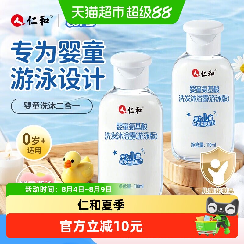 商品图