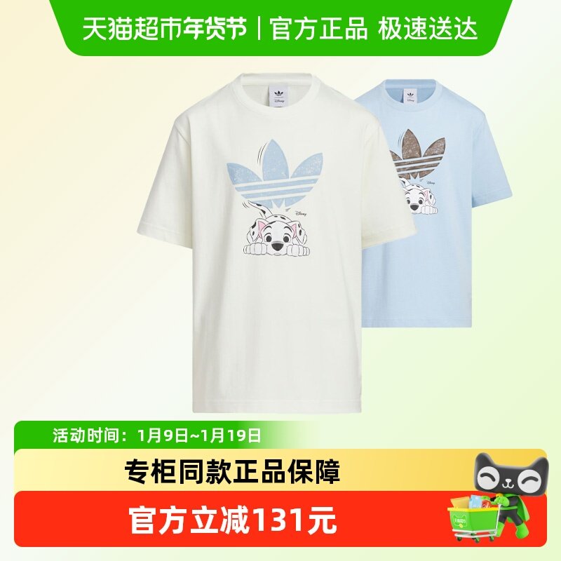 阿迪达斯童装25年夏季新款迪士尼联名款棉质运动短袖T恤衫 KG6627