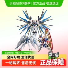 万代RG突击自由强袭命运正义飞翼强化红异端高达拼装模型