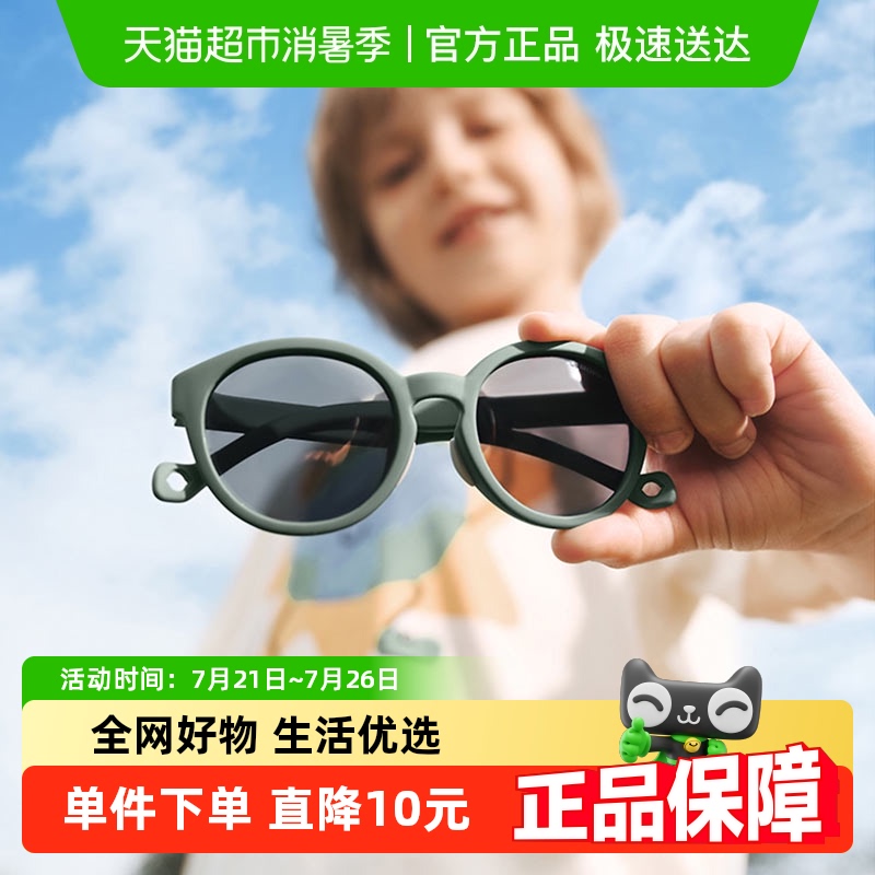 柠檬宝宝儿童遮阳墨镜男女童防紫外线防晒太阳镜男孩女孩太阳眼镜