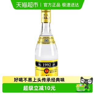 稻花香52度1992浓香型光瓶白酒500ml 性价比口粮酒 1瓶纯粮高度酒