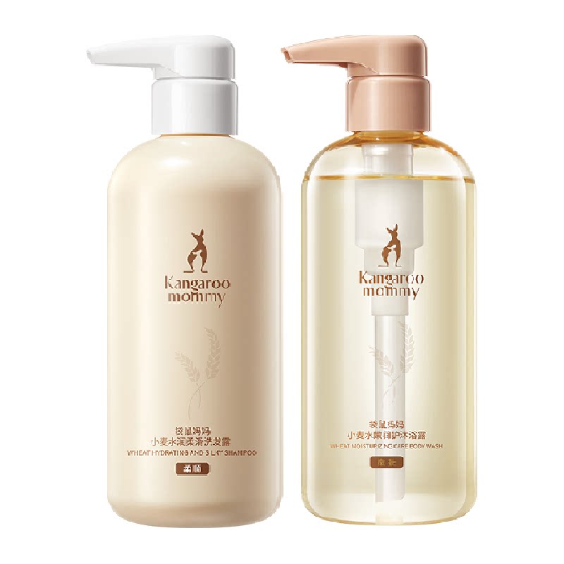 【下拉详情享优惠】袋鼠妈妈准孕妇可用洗护套装洗发水沐浴露无味