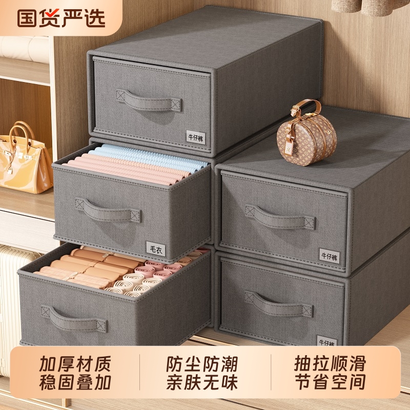 橱柜式收纳盒家用衣柜收纳分层神器抽屉盒衣服裤子防尘卧室收纳箱