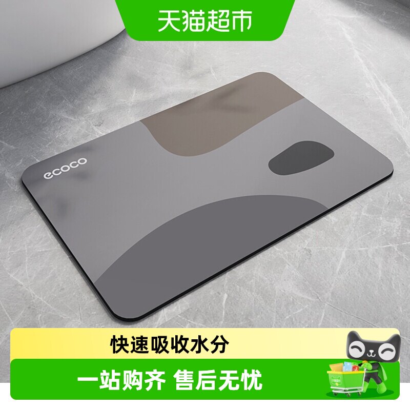 意可可硅藻泥吸水地垫厕所浴室进门口速干家用新款软防滑脚垫