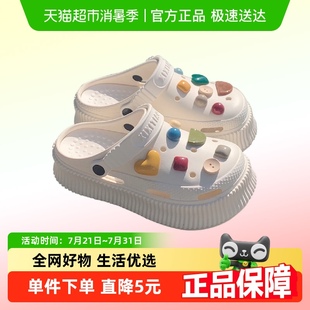 细细条 女夏 复古爱心纽扣休闲凉拖防滑防臭可拆卸鞋 垫厚底洞洞鞋