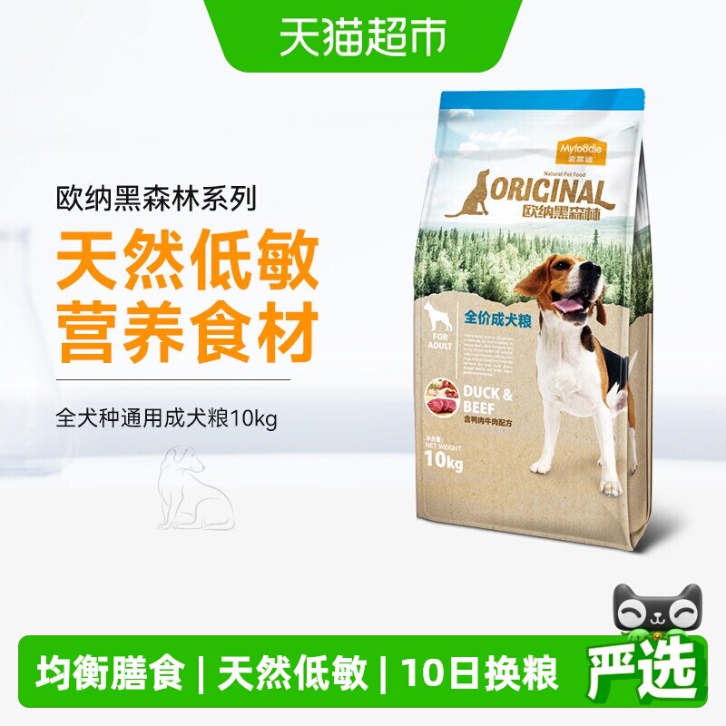 麦富迪通用蛋黄双拼狗粮图片