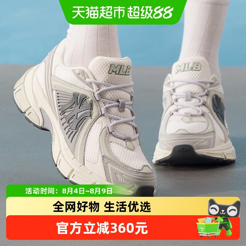 MLB女鞋基础系列 TRACK RUNNER NB低帮轻便休闲鞋舒适运动训练鞋 - 实物图