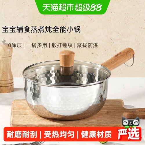 卡罗特316L不锈钢上蒸下煮雪平锅