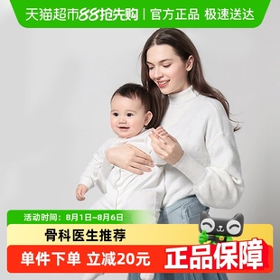 babycare腰凳婴儿轻便四季 背带腰带多功能外出抱娃神器溜娃